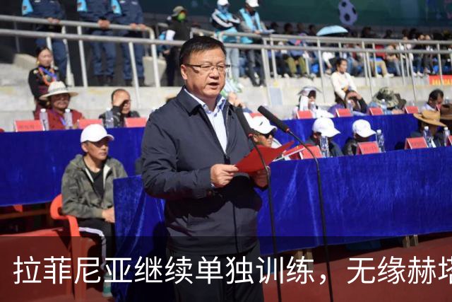 拉菲尼亚继续单独训练，无缘赫塔费之战，但有望周二复出